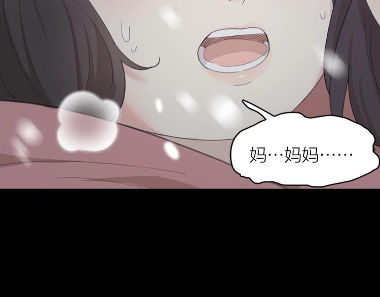 第31话 苍舒的过去9