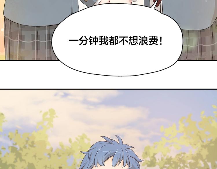 第29话 学分57