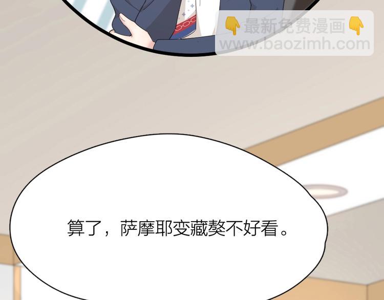 第42话 我们是朋友96
