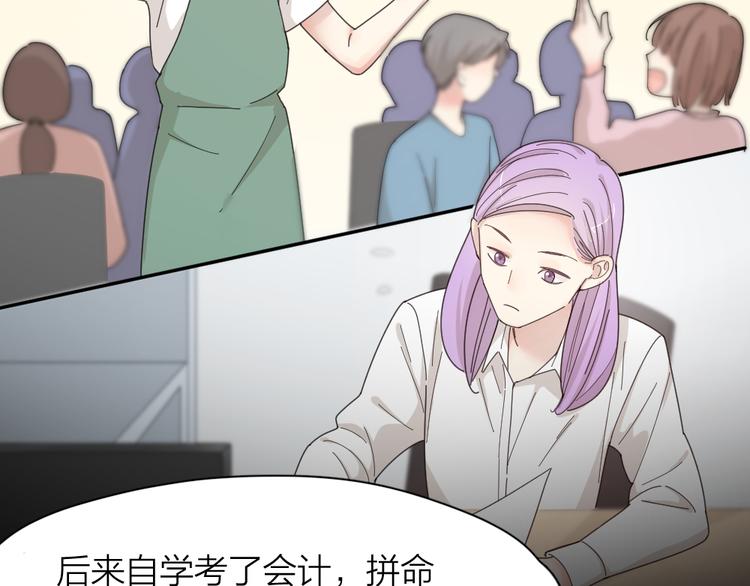第73话 成为朋友的原因！68