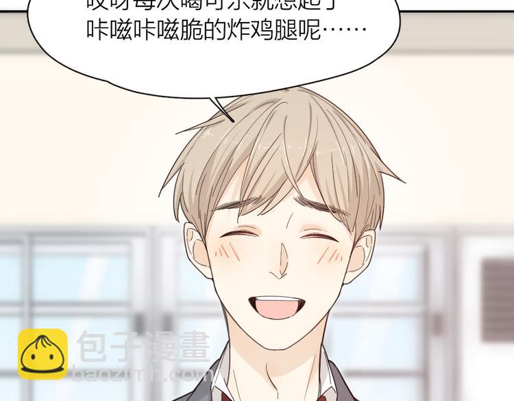 第65话 压寨夫人？10