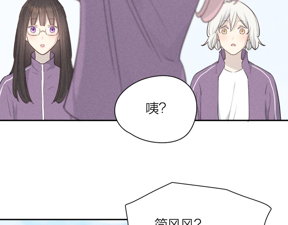 第114话 无所不知的学姐91