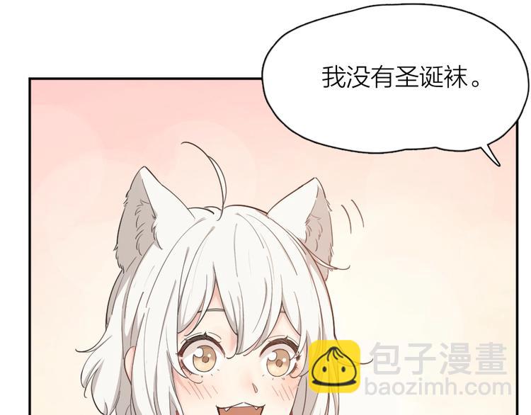 番外 圣诞快乐！18