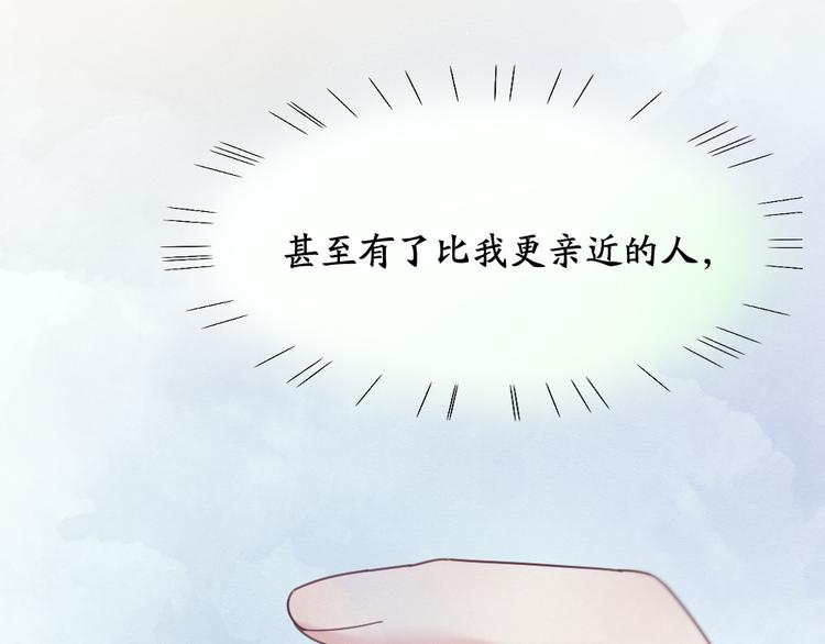 第94话 点燃真爱礼花！69