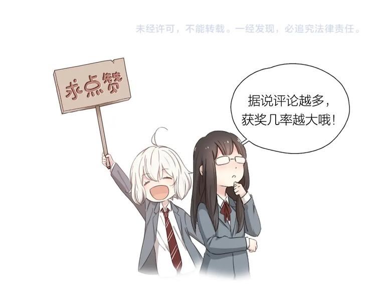 第19话 信件99