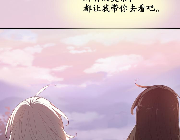 第53话 一起爬山吧101