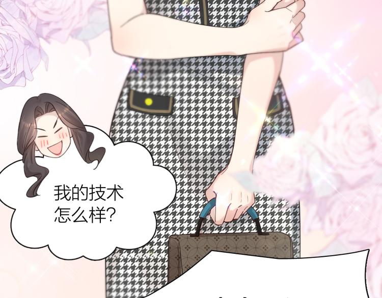 第90话 互换妈妈！12