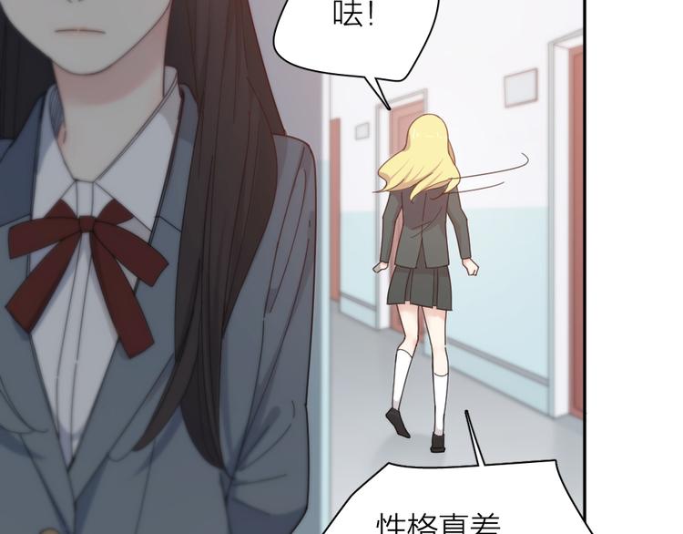 第82话 好一朵白莲花81