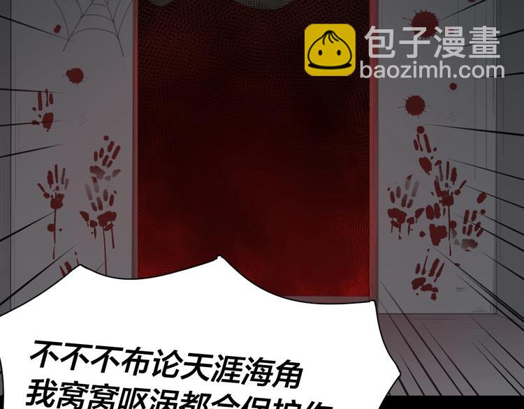 第35话 密室逃脱35
