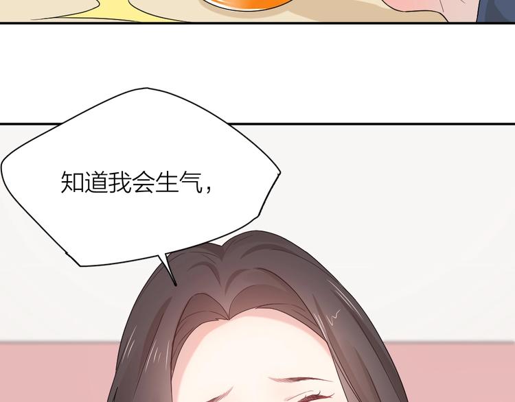 第42话 我们是朋友74