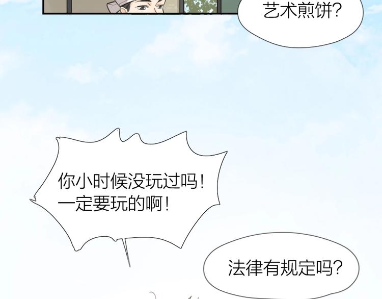 第14话 你有被爱的权利54