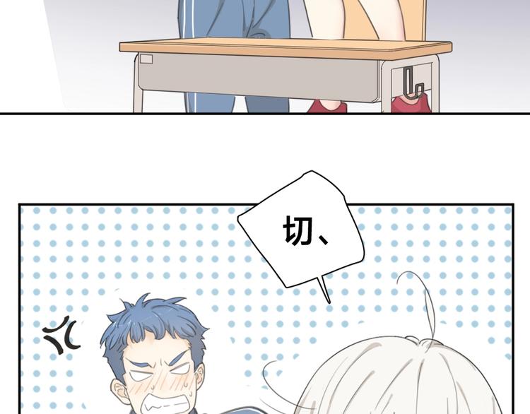 第32话 冷淡的苍苍62