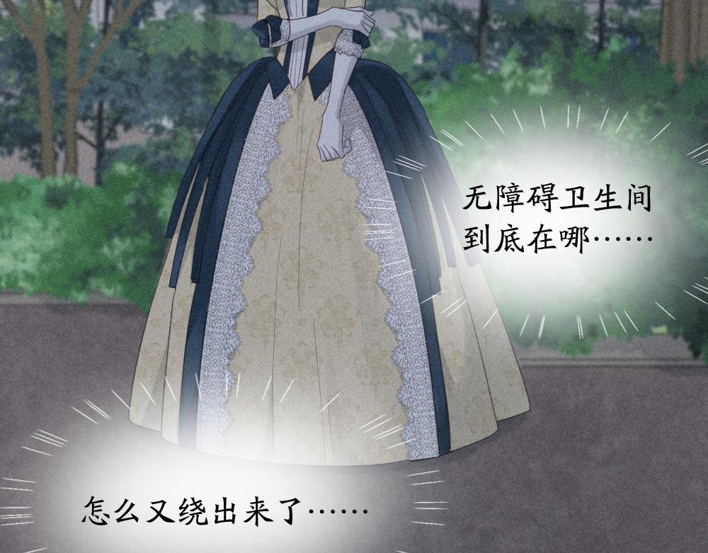 第120话 杏子酱掉马了！20