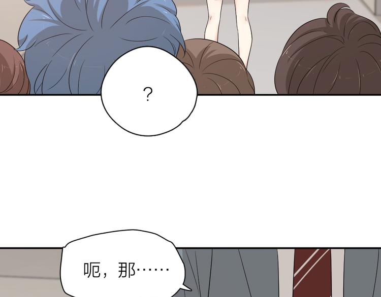 第32话 冷淡的苍苍83