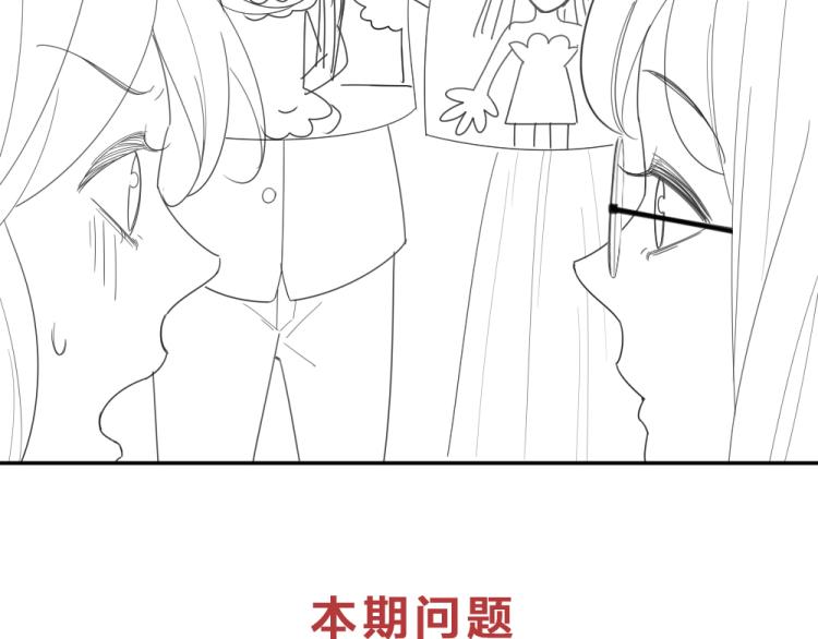 第108话 长命锁103