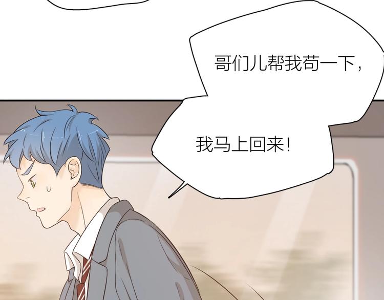 第29话 学分94