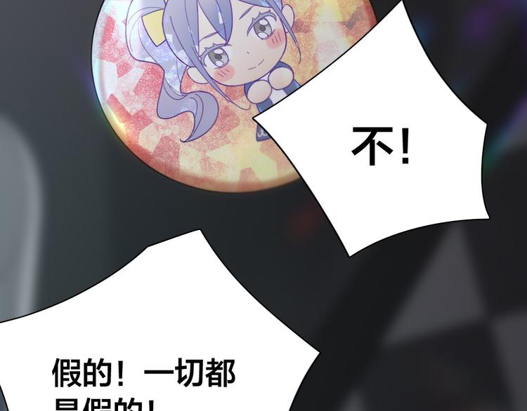 第81话 竟然在KTV遇见他？110