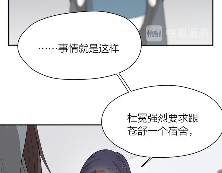 第72话 月经并不羞耻4
