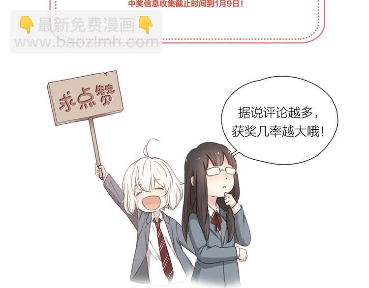 第21话 一起洗澡94