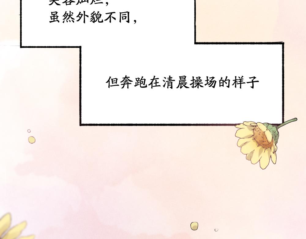 第114话 无所不知的学姐104