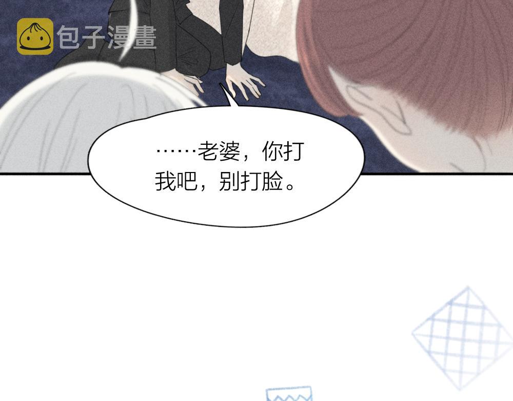 第124话 婚纱45