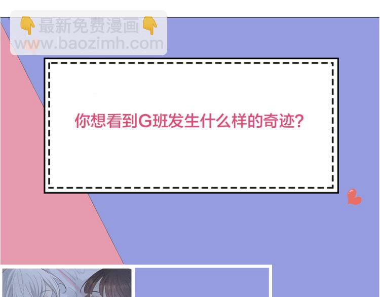 第105话 我们就是奇迹本身106