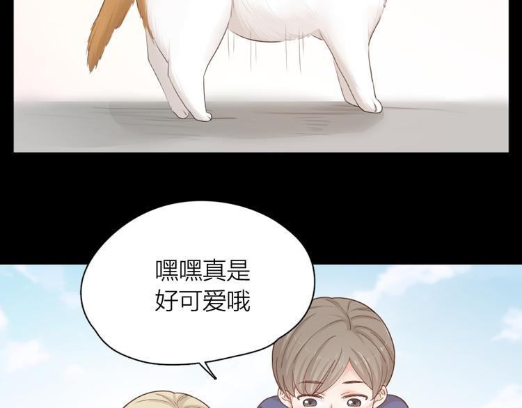 第61话 你会是我的主人吗10
