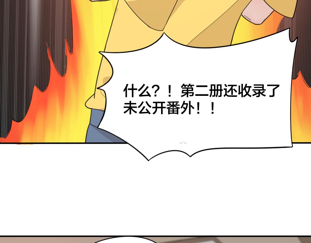 今天的她也是如此可爱单行本第二册开售啦~16
