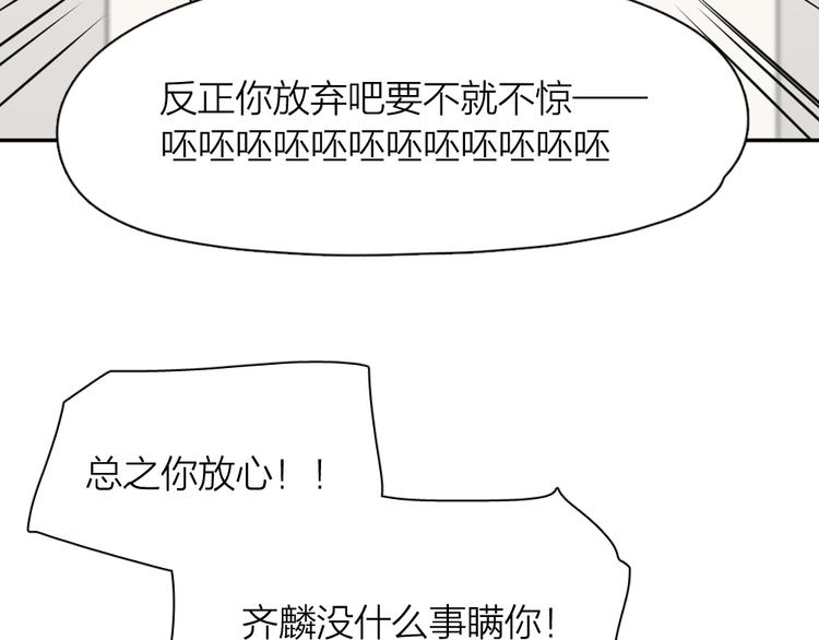 第63话 生日惊喜！32