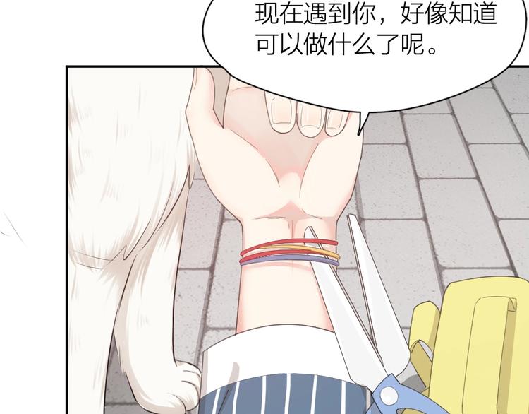 第40话 回到过去50