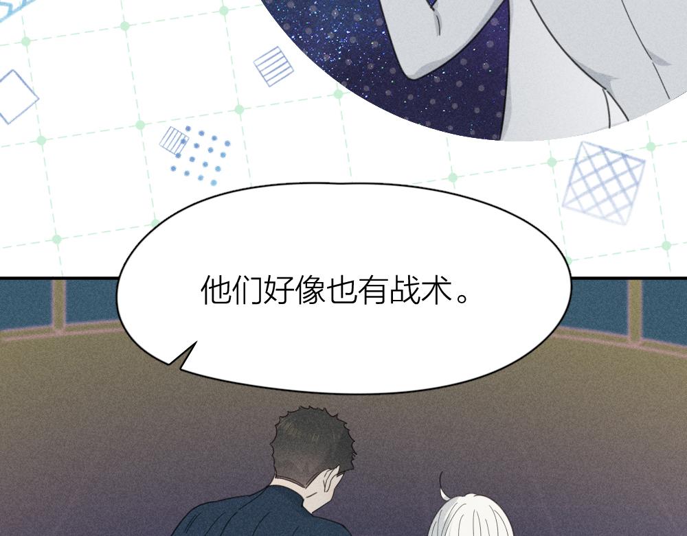 第111话 腹黑苍舒？27