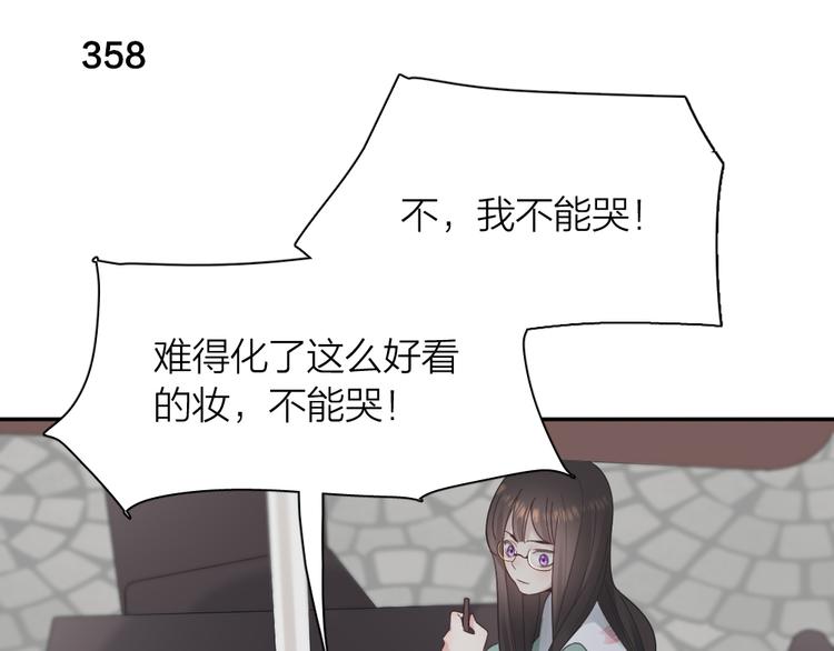 第90话 互换妈妈！56