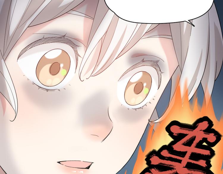 第45话 黑暗料理79