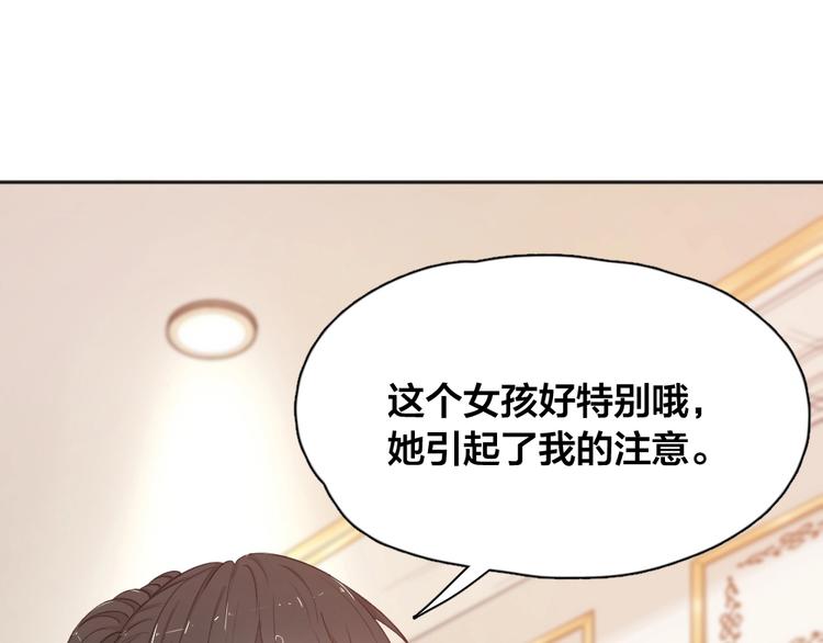 第18话 危机23