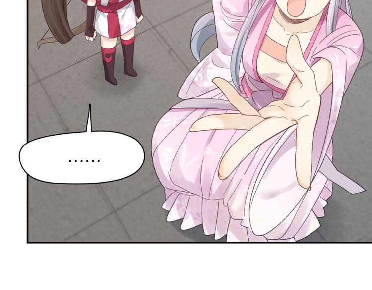 第94话 点燃真爱礼花！64