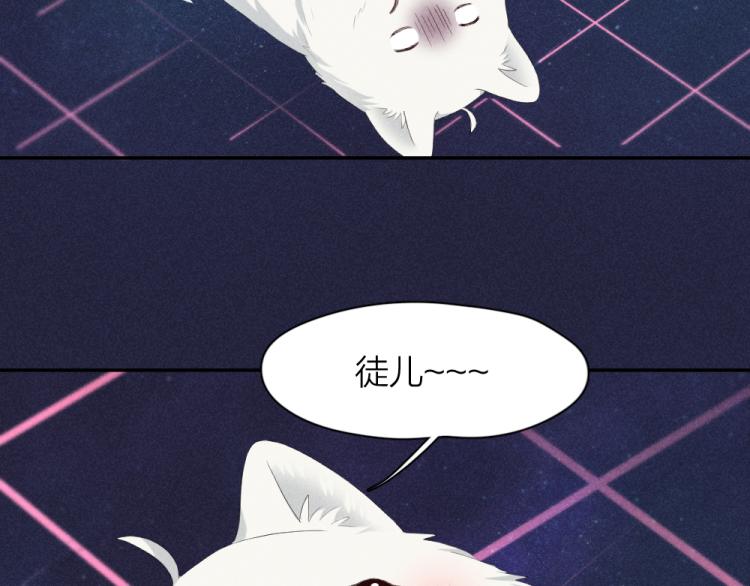 第110话 你是魔鬼吗？！61