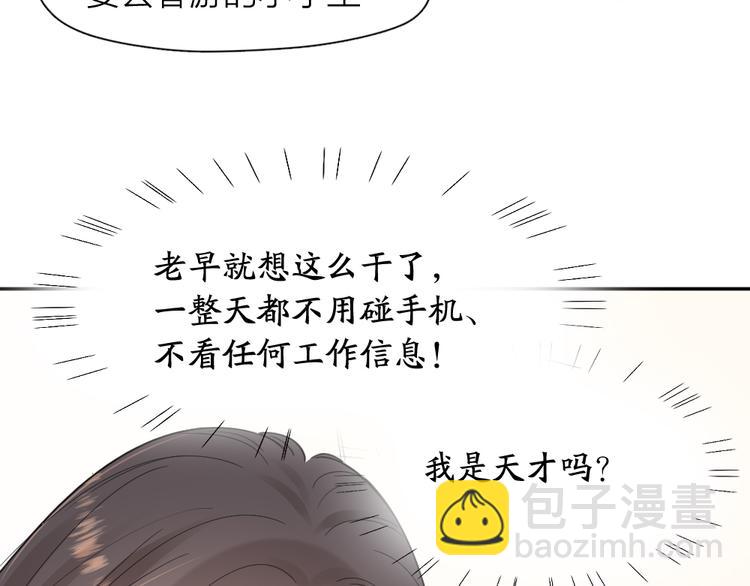 第90话 互换妈妈！15