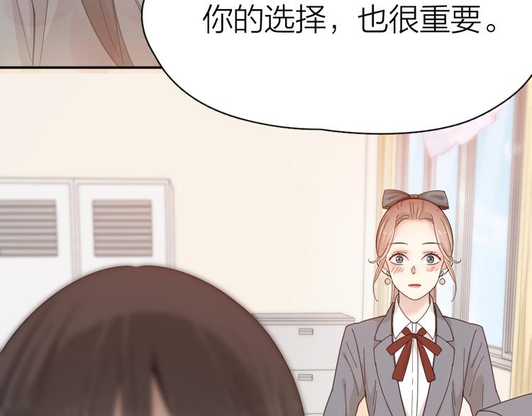 第68话 她已经有我了99
