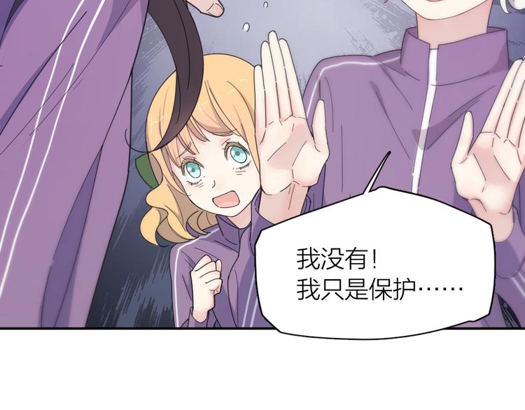 第76话 溺爱90