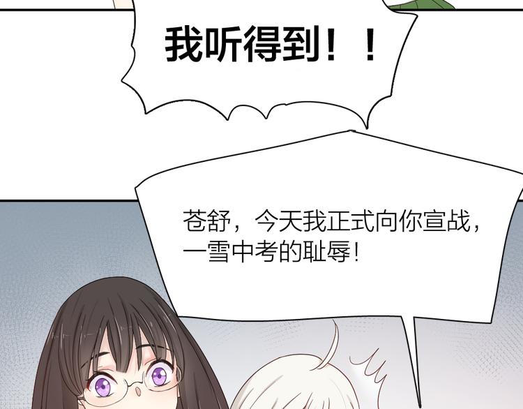 第62话 神仙姐姐61