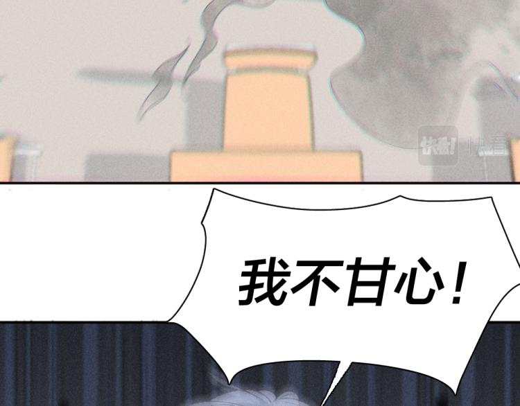 第105话 我们就是奇迹本身75