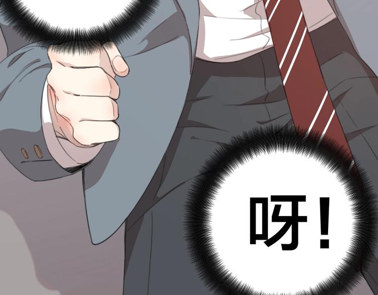 第9话 打地鼠78