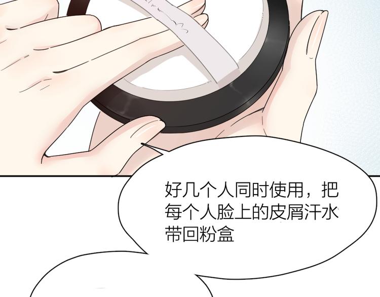 第68话 她已经有我了30
