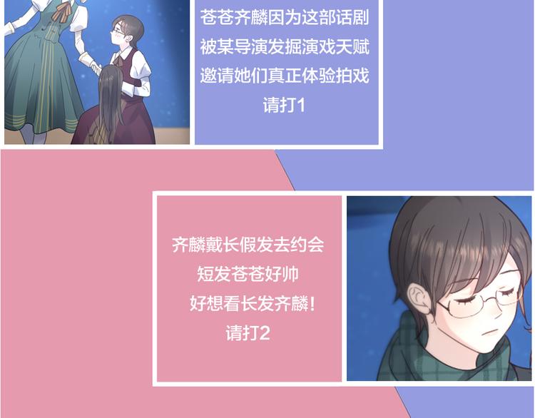 第85话 天定的缘分113