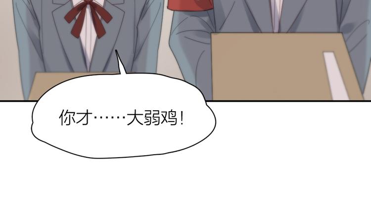 第86话 撒娇可耻但有用53