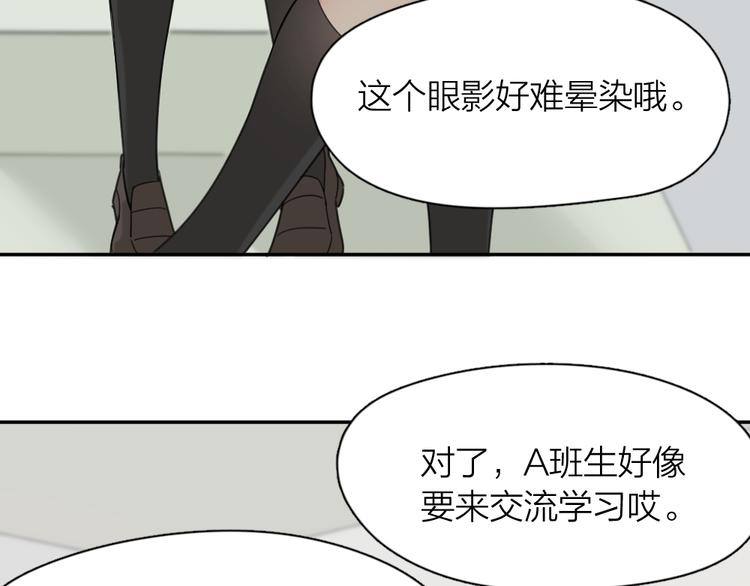 第65话 压寨夫人？70