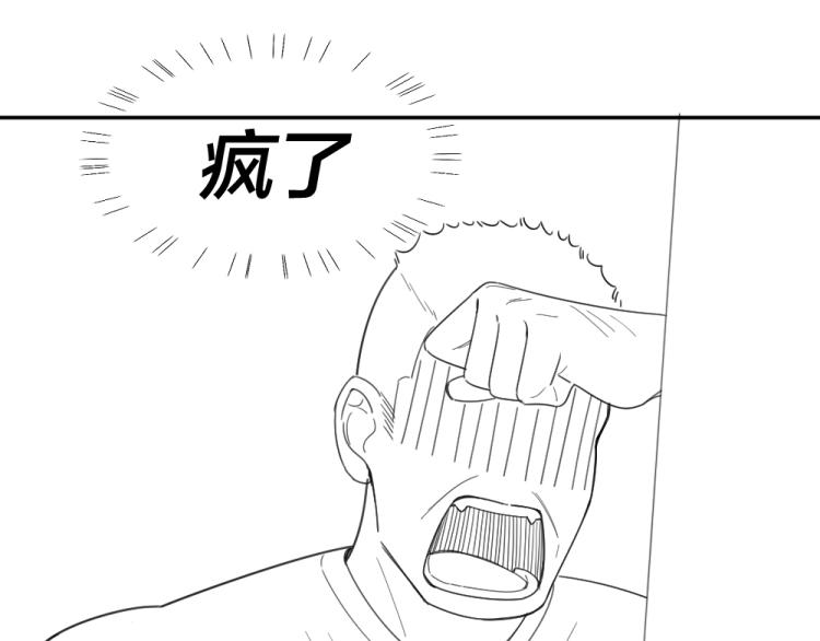 第102话 奇怪的新老师！111