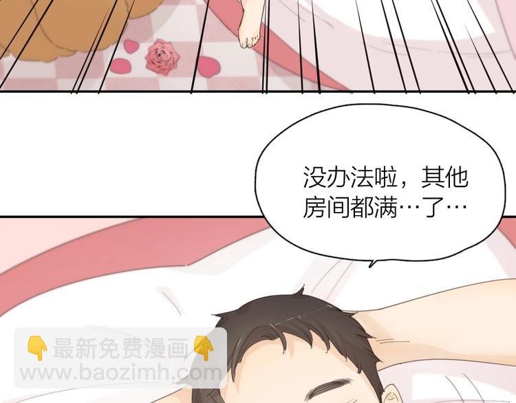第36话 外宿81