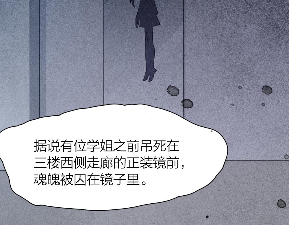 第114话 无所不知的学姐36