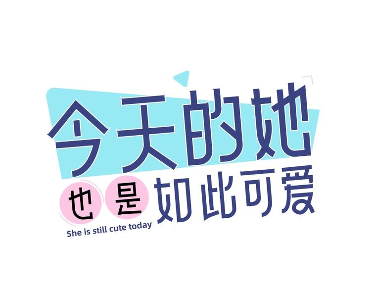 第1-3话 相遇0